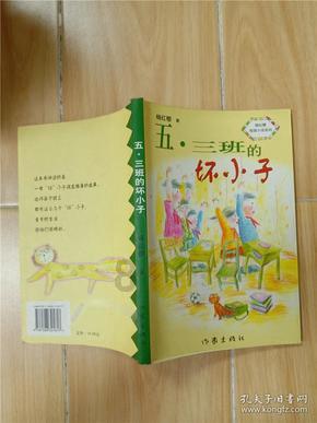 湿阻脾胃气滞食积者导致胃疼怎么办游戏画面