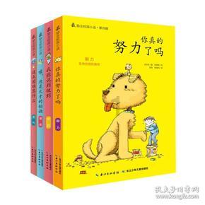 博物馆小偷