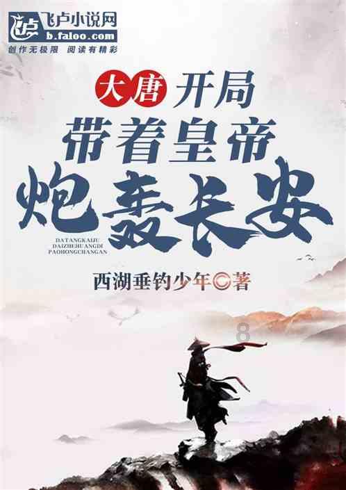 逃离遗弃的建筑5